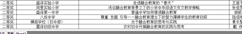 QQ截图20240101151716.png