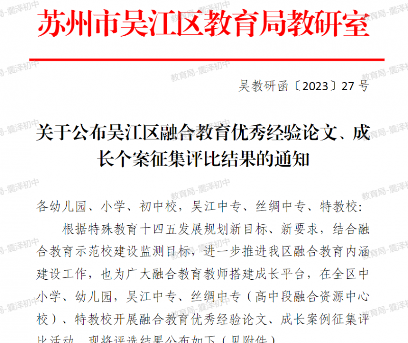 QQ截图20240101152023.png