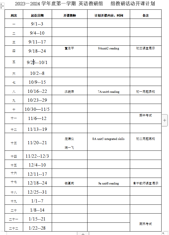 企业微信截图_17047973126100.png