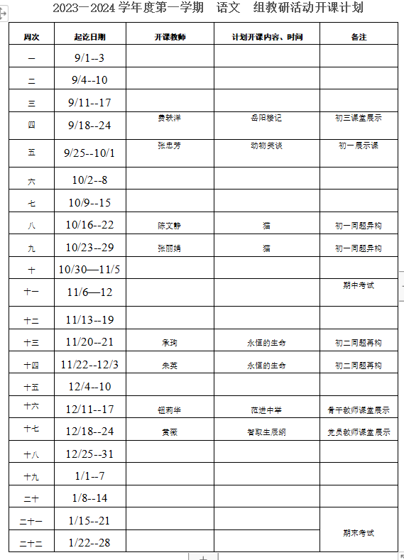 企业微信截图_17047958968402.png