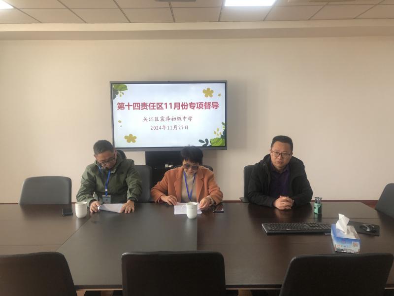 微信图片_20241127135423.jpg