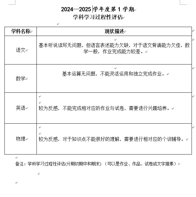QQ20250101-110545.png