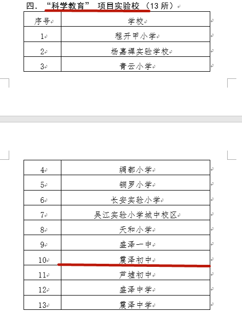 QQ20250103-184015.png