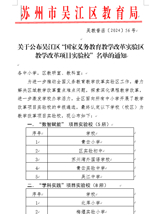 QQ20250103-183942.png