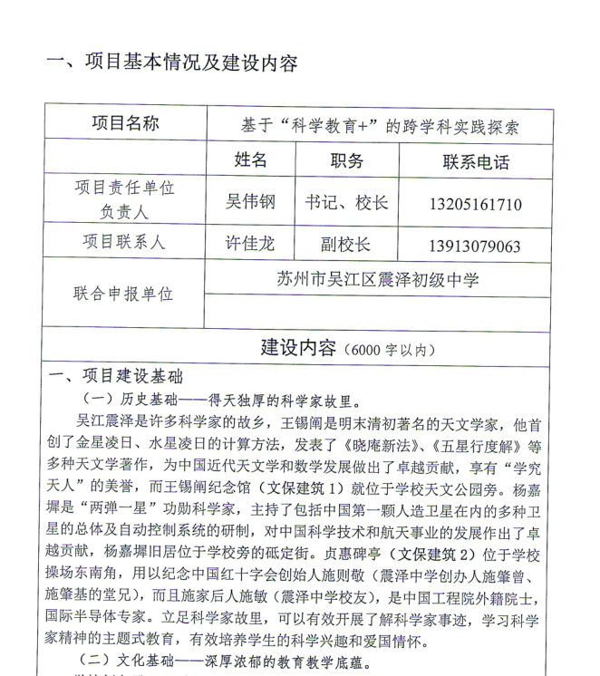 QQ20250106-091346.png