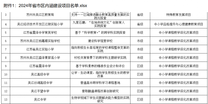 QQ20250106-091646.png
