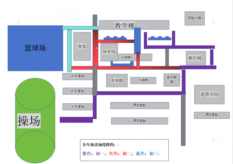 进场.png