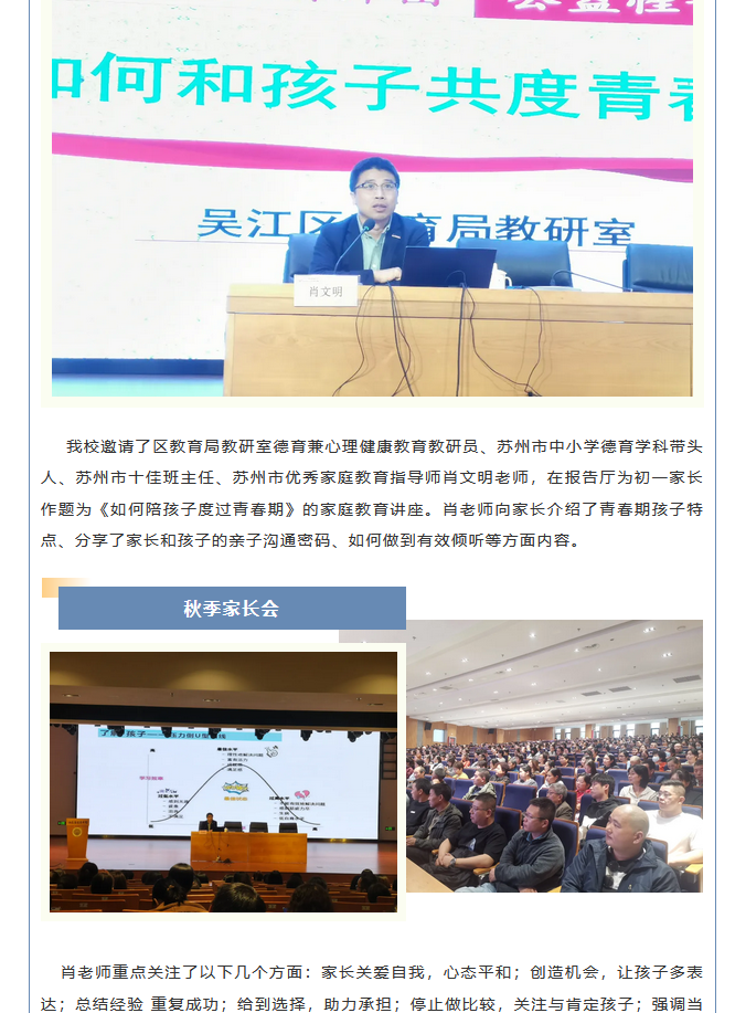 QQ20250112-122055.png