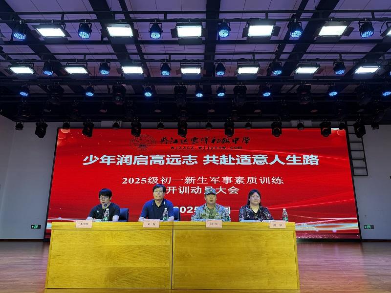 少年润启高远志，共赴适意人生路