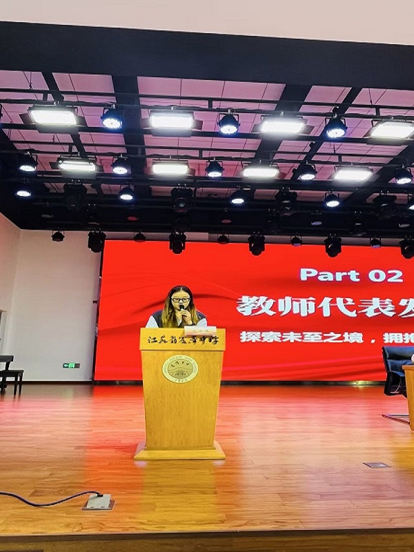 倪凌菲.jpg