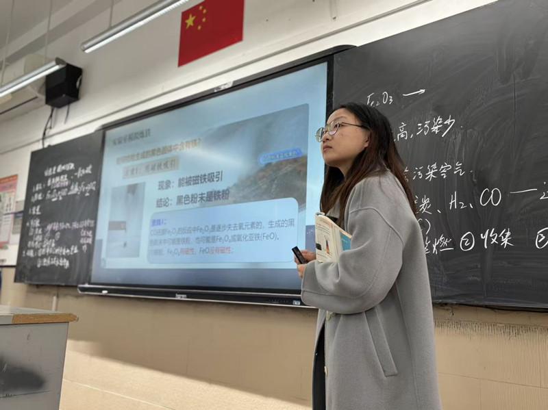 11月27日 金属矿物及冶炼 李1.jpg