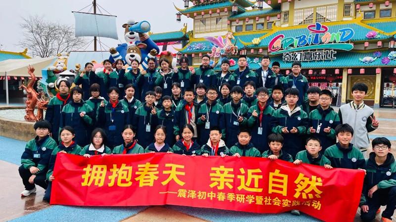 行走的思政课：我校师生赴安吉开展实践研学活动